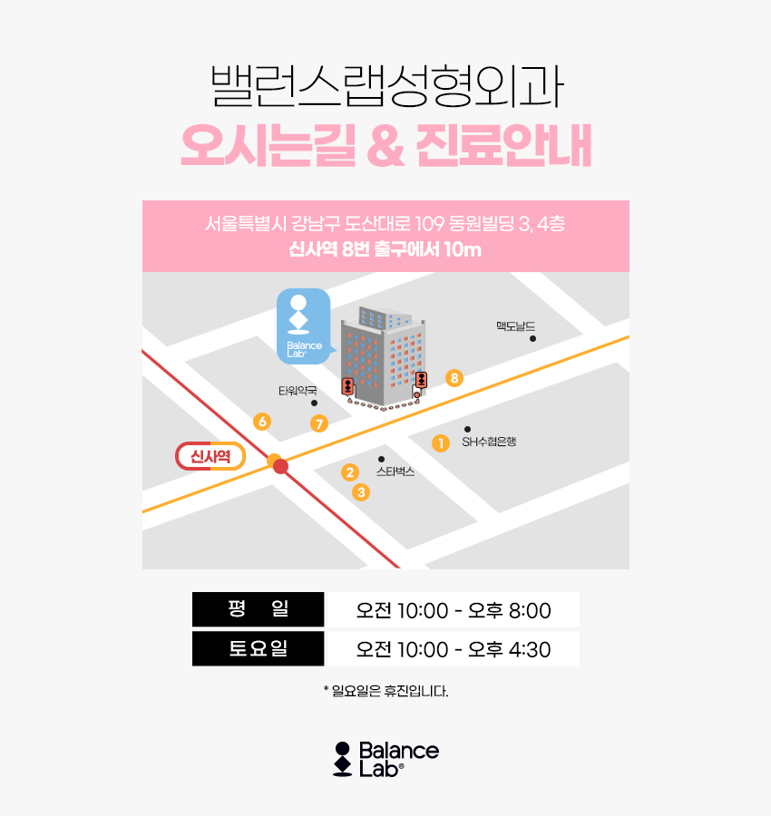 얼굴 V라인시술을 대체하는 이중고정 스마스리프팅 이란? 관련 이미지 7