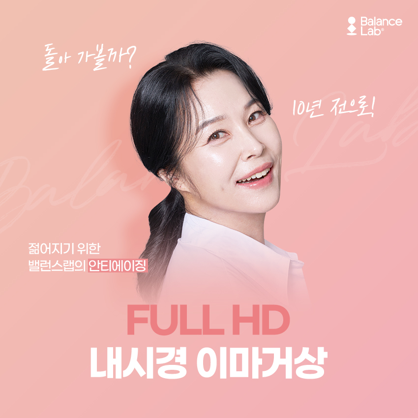 내시경이마거상 알아보고 있다면 유용한 정보들 관련 이미지 1