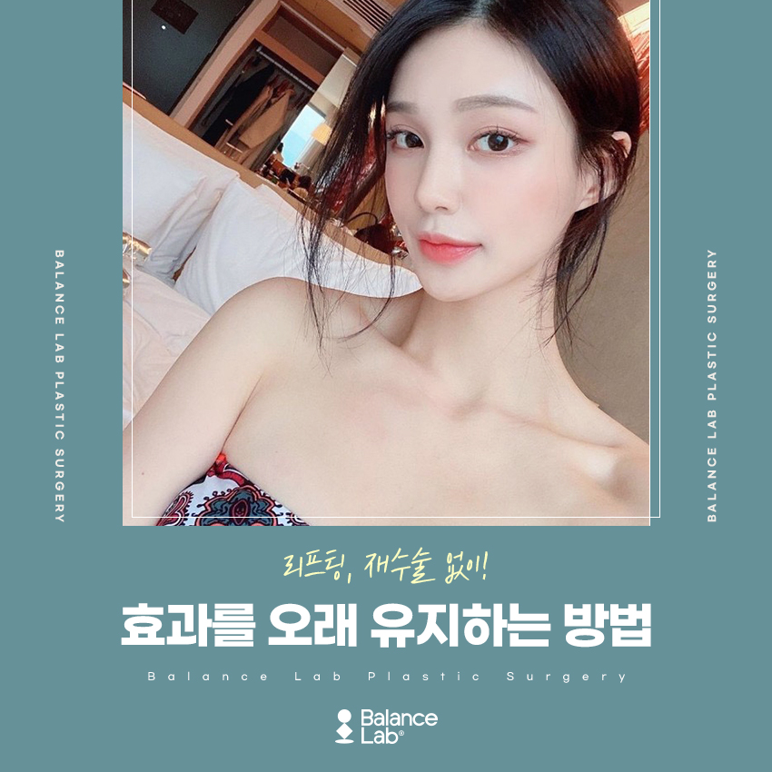 처진 입가주름 고민에 신사 리프팅 성형외과 후기 제대로 알아보세요 관련 이미지 4