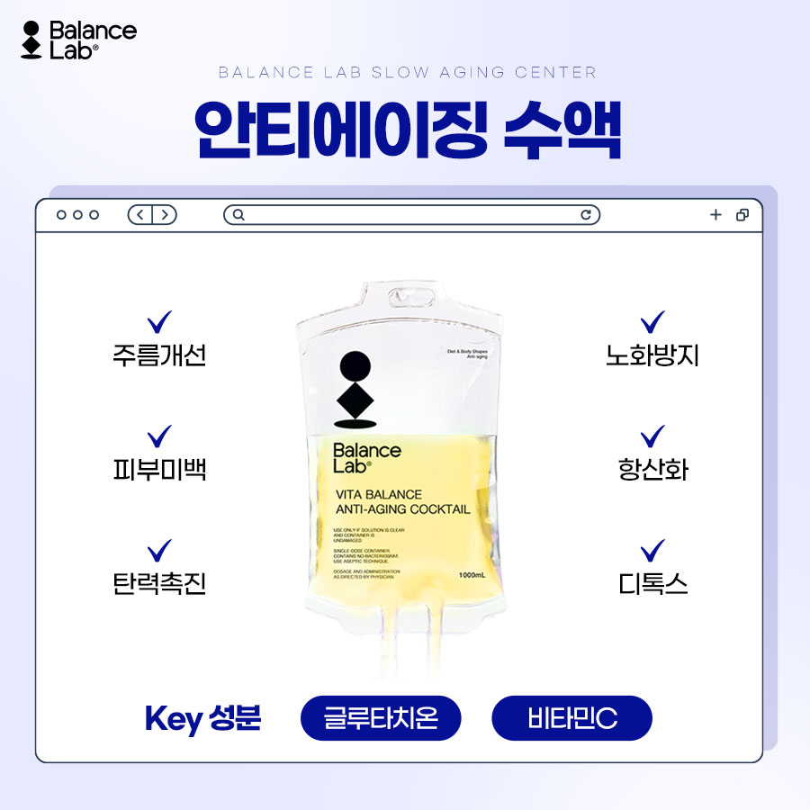 Men’s Faces Should Be Different! For Lifting, Shinsegae Station Balance Lab✌ image 4