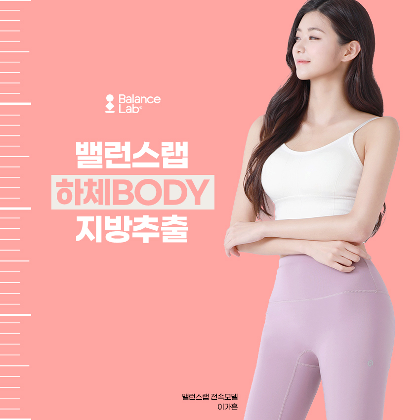 지방추출주사 아웃핏 후기 , 건강을 해치지 않는 다이어트프로그램 관련 이미지 6