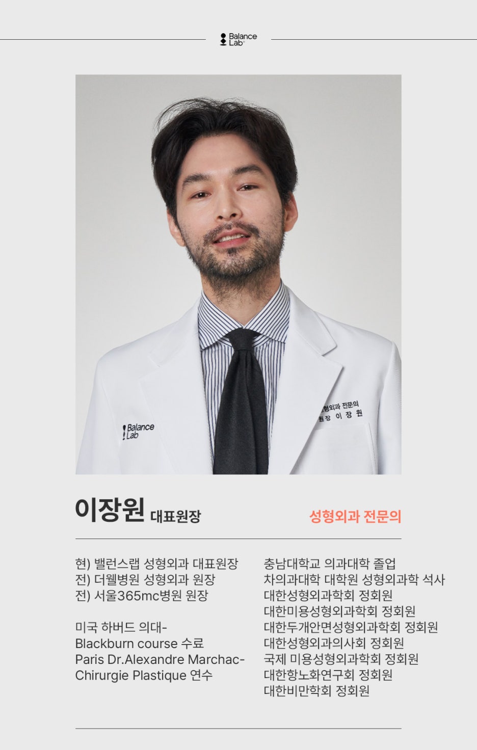 신사리프팅잘하는곳, 피부 탄력 텐션 UP 끌어올려 관련 이미지 15
