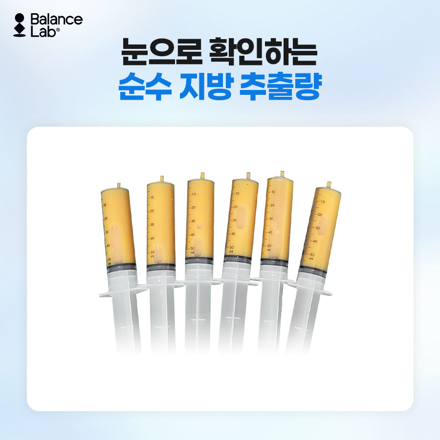 팔뚝지방추출주사, 멍·부기는 언제까지 갈까? 이장원 원장이 답하는 효과와 유지기간 관련 이미지 7
