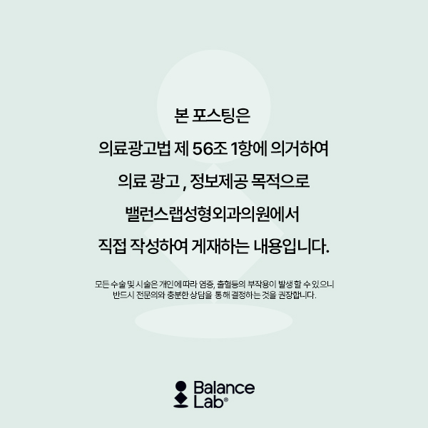 강남 다이어트클리닉, 다이어트약 고민 중이라면 필독!✏️ 관련 이미지 9