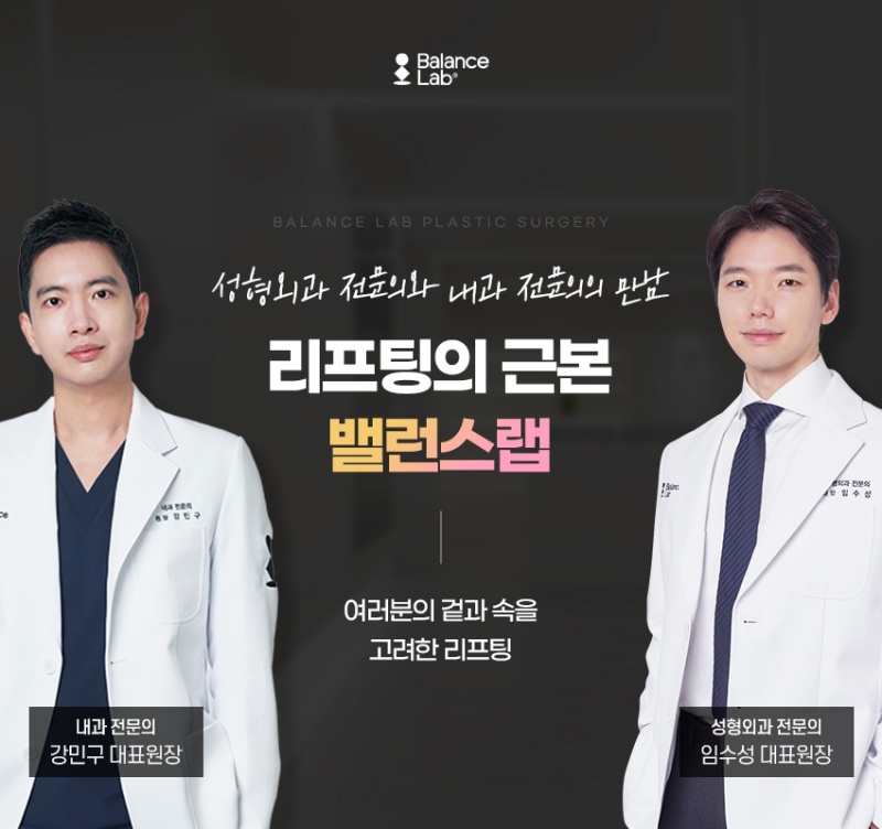 마리오네트실리프팅과 입가주름필러 알아보고 있다면 관련 이미지 8
