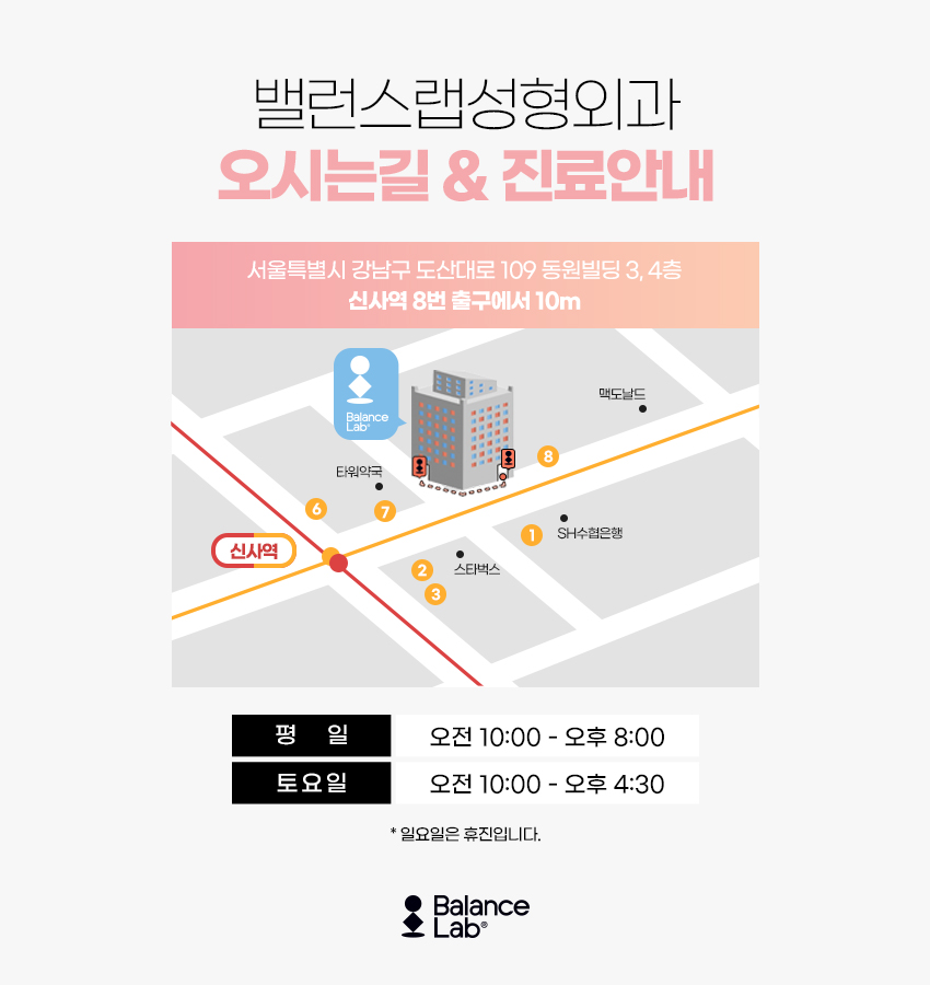 비만수액을 활용한 지방분해주사 원리는? 관련 이미지 8