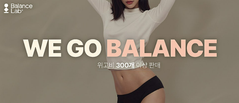 위고비 효과 언제부터 볼 수 있을까? 핵심은 관련 이미지 1