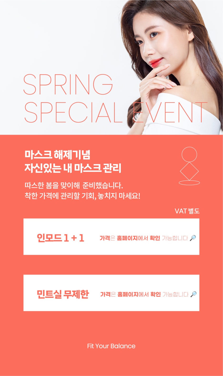 신사리프팅잘하는곳, 피부 탄력 텐션 UP 끌어올려 관련 이미지 8