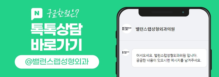팔뚝지방흡입효과와 뼈팔만드는법 궁금하다면 관련 이미지 7