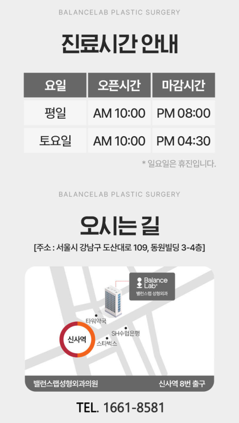 얼굴 실리프팅 오래 유지하는 효과적인 방법 관련 이미지 10