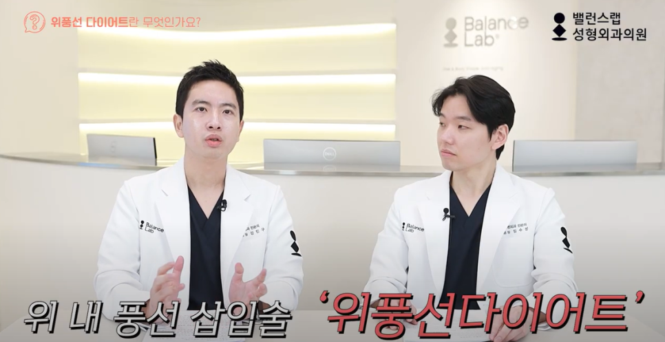 신사역 다이어트, 반복된 요요현상에 지치셨다면 관련 이미지 4