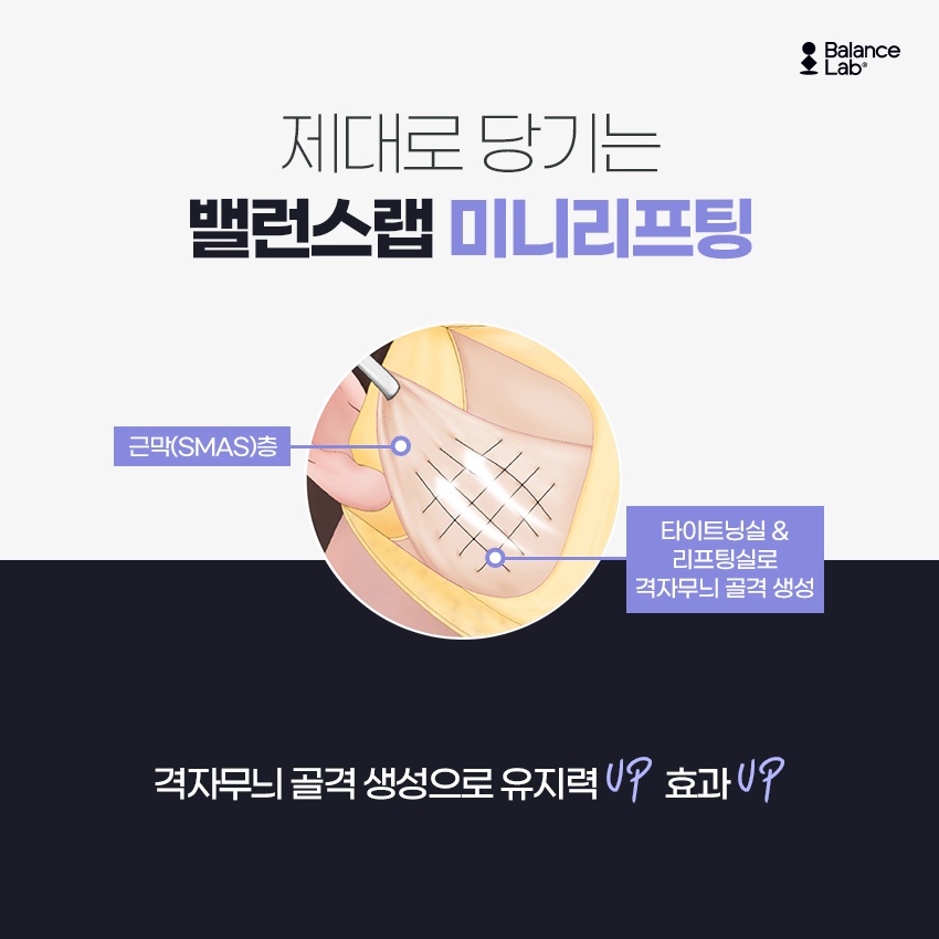 V-Line Lifting: Transparent Mini Lifting Effects That Can Help Restore Firm Skin image 4