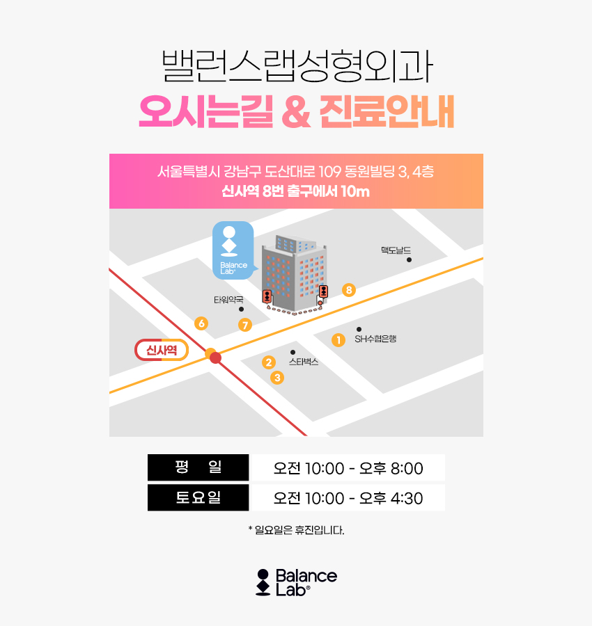 강남 마리오넷주름리프팅과 안면거상술을 알아보고 있다면? 관련 이미지 7
