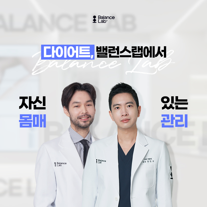 팔뚝살 빼는 시술 추천 단기간다이어트 몸무게 줄이는 방법 관련 이미지 8