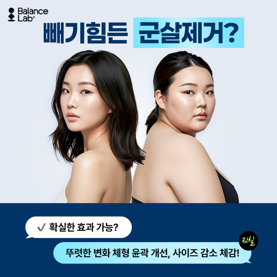 Gangnam Station Upper-Arm Liposuction: Removing a Large Volume at Once! image 5