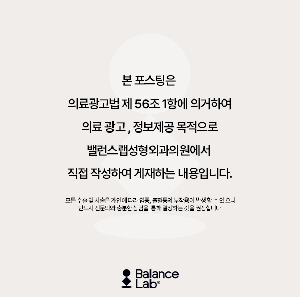 신사역 필러, 힙딥필러 차오르는 볼륨감! 관련 이미지 7