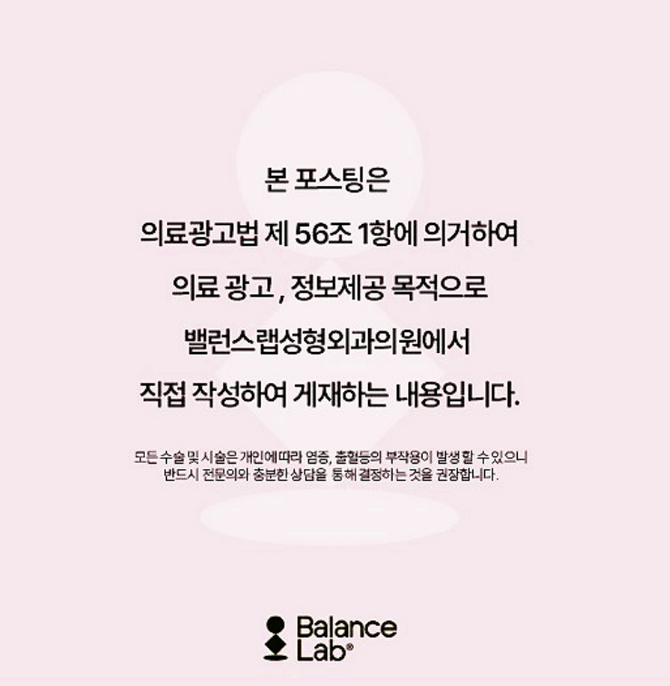 [June Event] Welcome a Light Summer with Balance Lab! image 12
