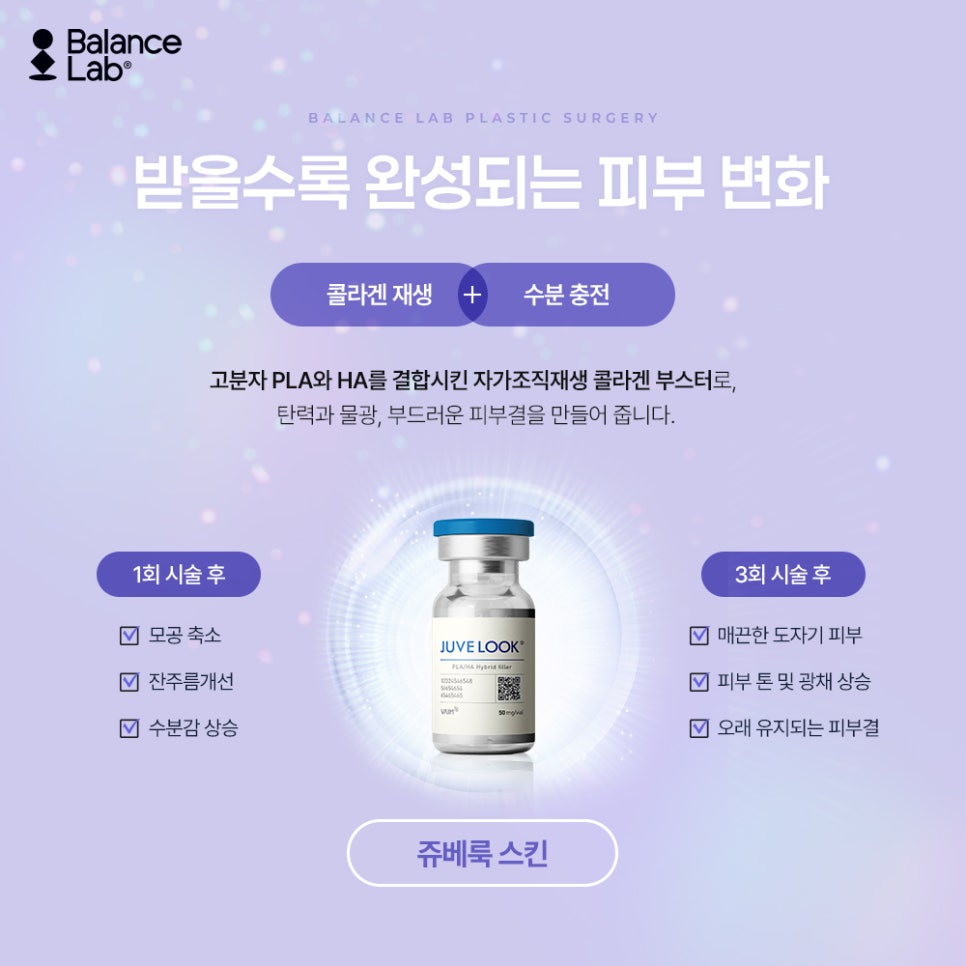 신사역 수면쥬베룩 잘하는병원 알아보고 있다면? 관련 이미지 4