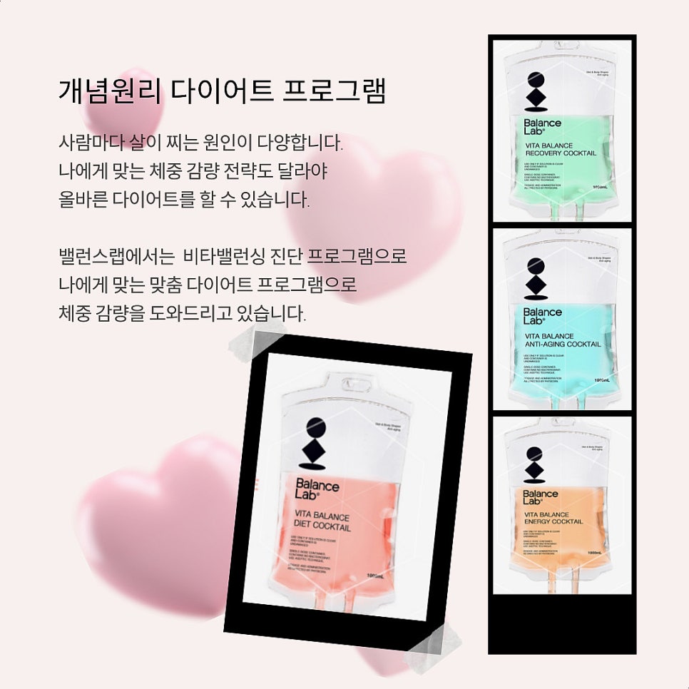 아르기닌 주사 가격, 현명한 선택법💡 관련 이미지 3