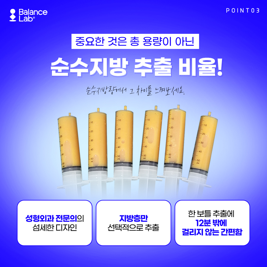 신사역지방추출주사, 팔뚝살이 고민이라면 관련 이미지 2