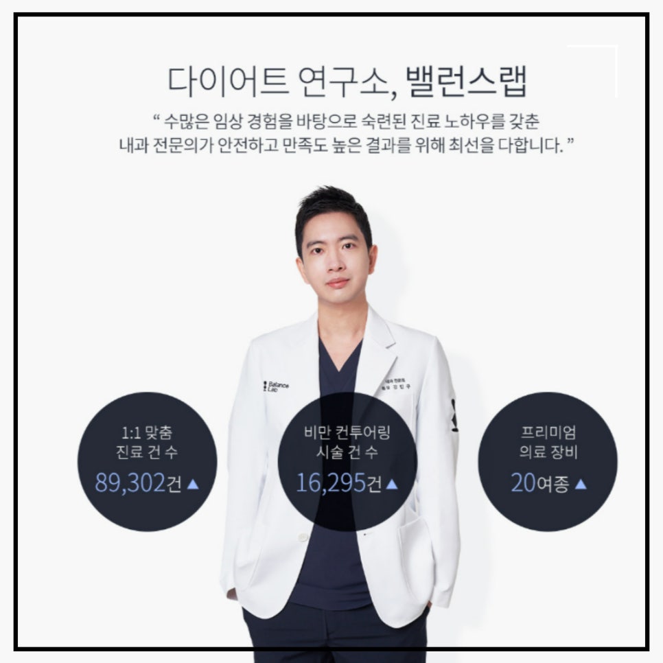 위풍선다이어트, 식이조절 해서 체중감량 했어요. 관련 이미지 9