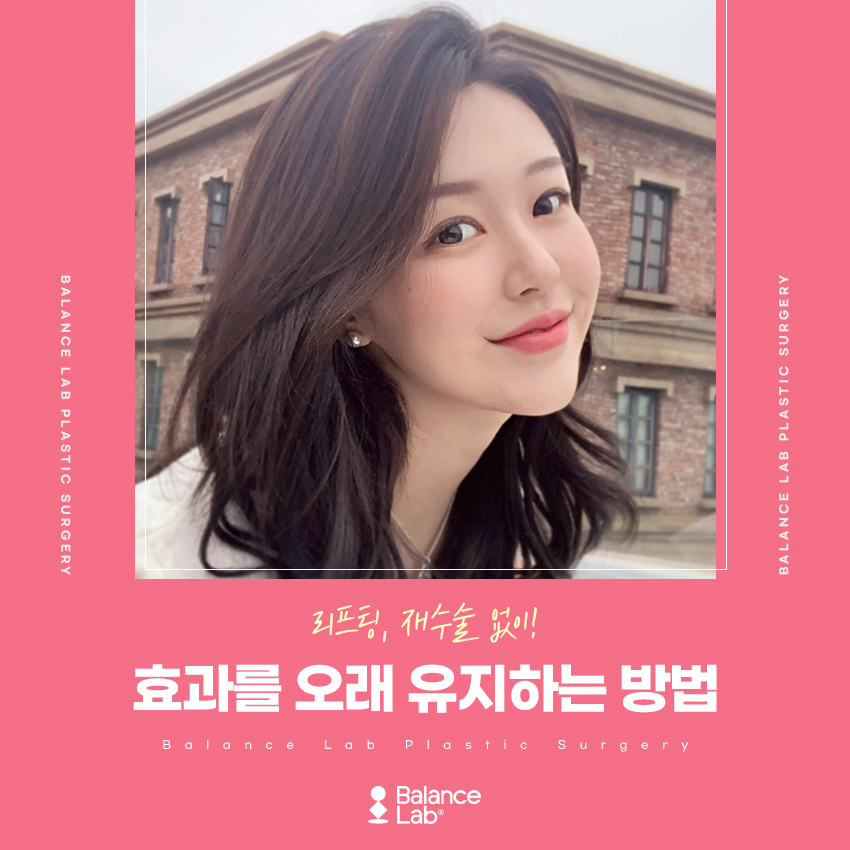 입가리프팅 핵심은 PDO성분과 히알루론산! 관련 이미지 4