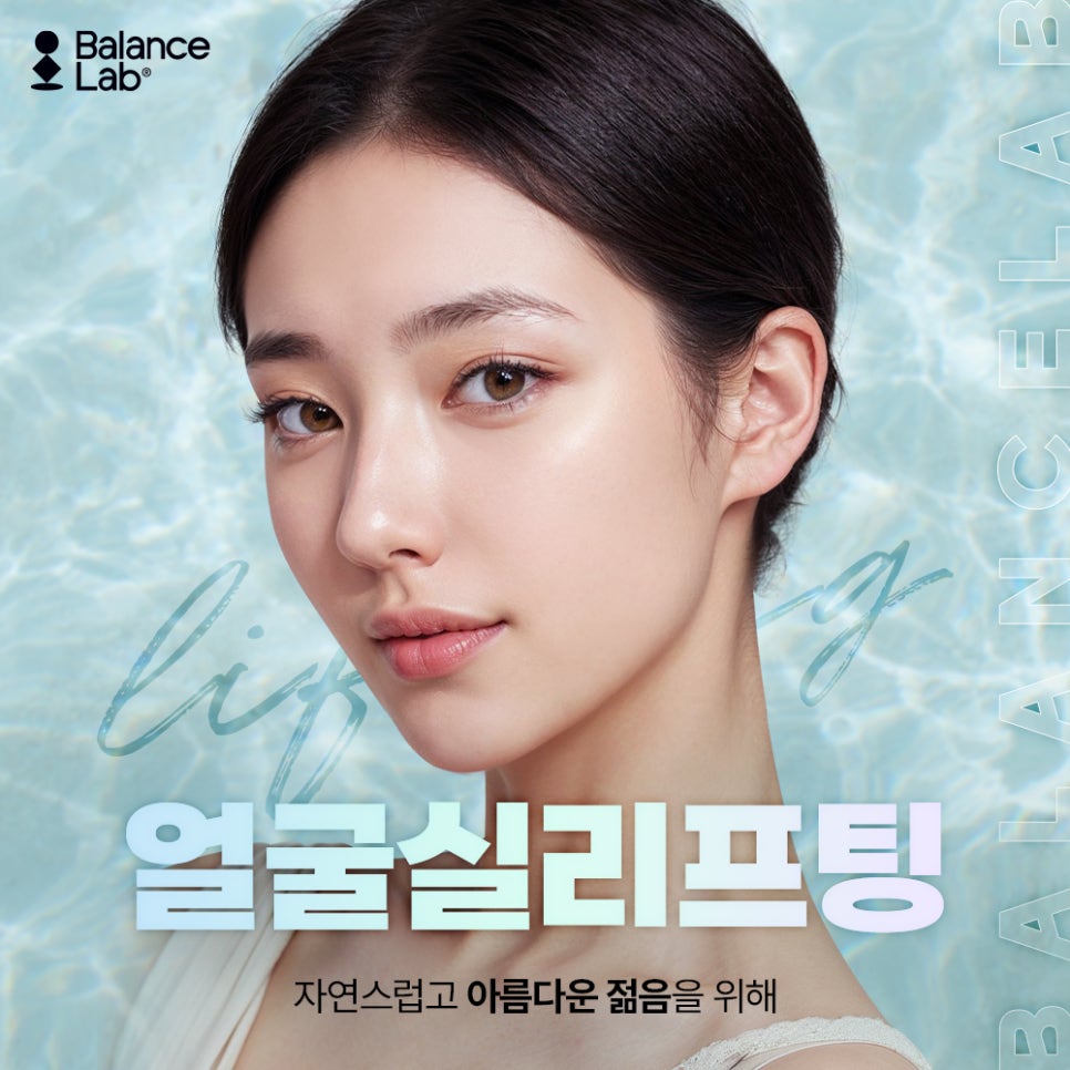 [공지] [8월 이벤트] HOT하고 COOL여름, 몸매 자신감 업그레이드 !! 관련 이미지 9