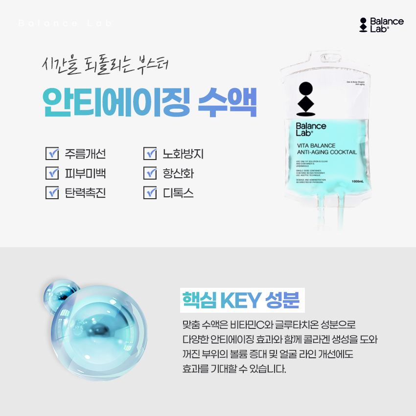 마리오네트 리프팅?! 주름개선에 도움 되는 성형외과 솔루션 관련 이미지 5
