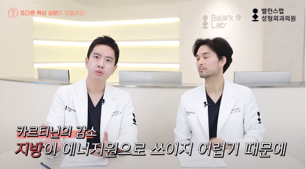 What’s in a Weight-Loss IV Drip? A Specialist Explains image 23
