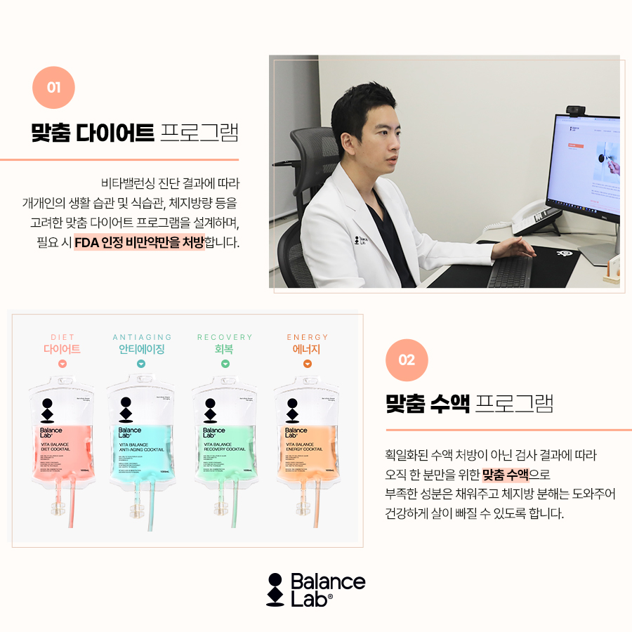 식욕억제제 부작용과 효과 그리고 대안까지 관련 이미지 10