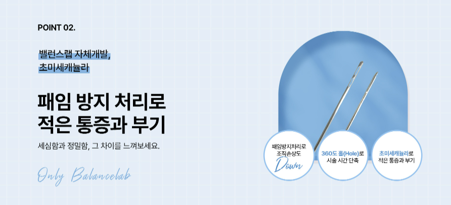 슬림한허리라인 복부지방추출주사로 가능하다면 관련 이미지 4