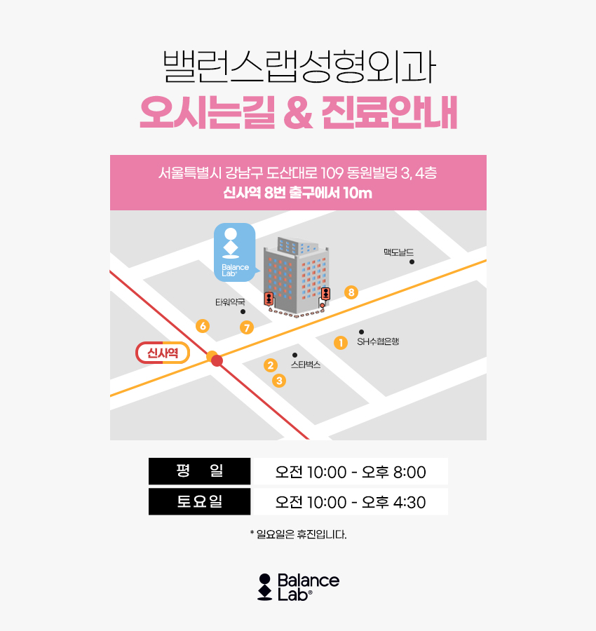 불독살심부볼 제거와 마리오네트리프팅이 필요한 경우는? 관련 이미지 7