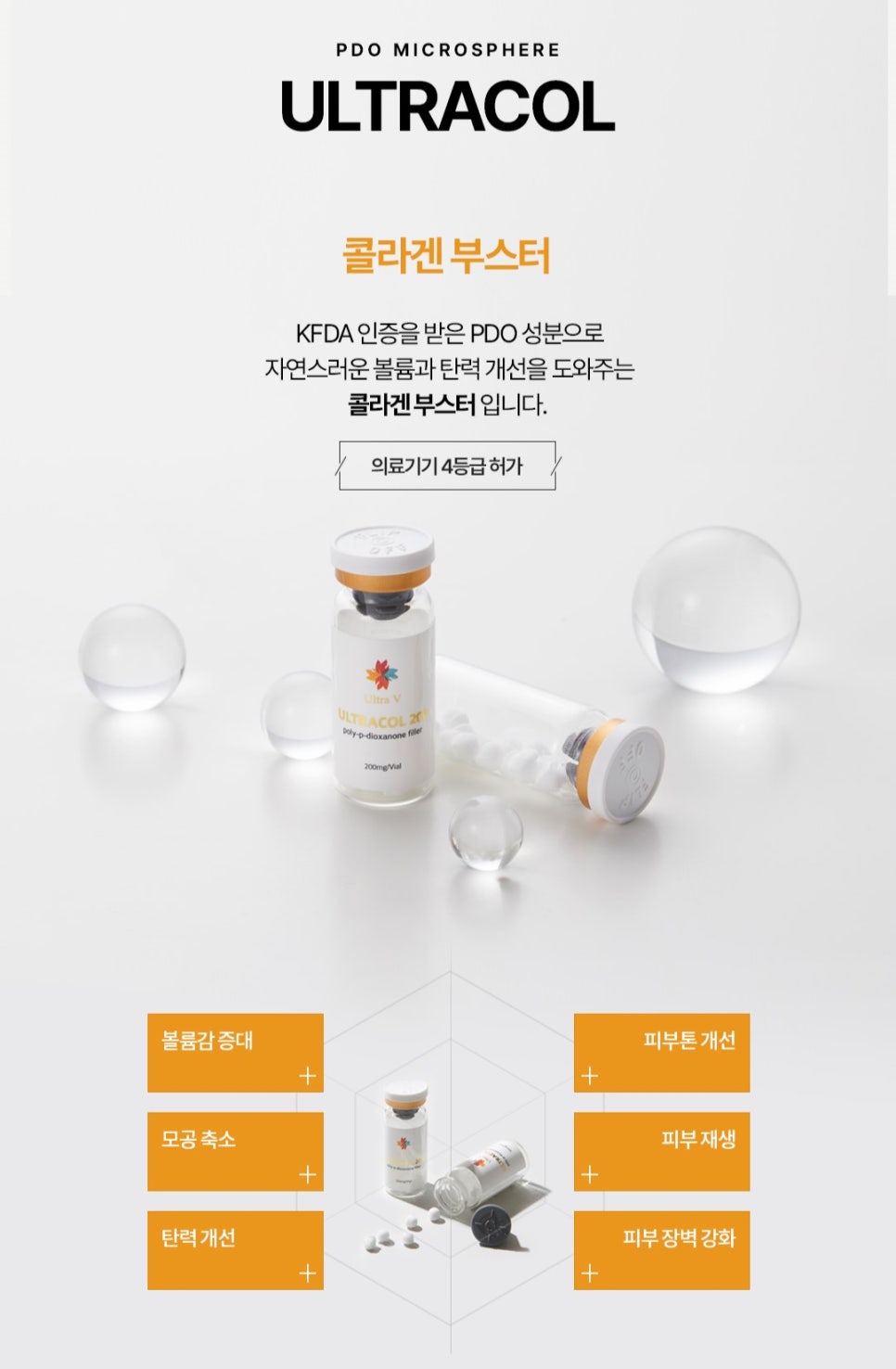 💗이번에도 대박이당😍 밸런스랩성형외과 5월 이벤트, 지금 당장 클릭!!💗 관련 이미지 6