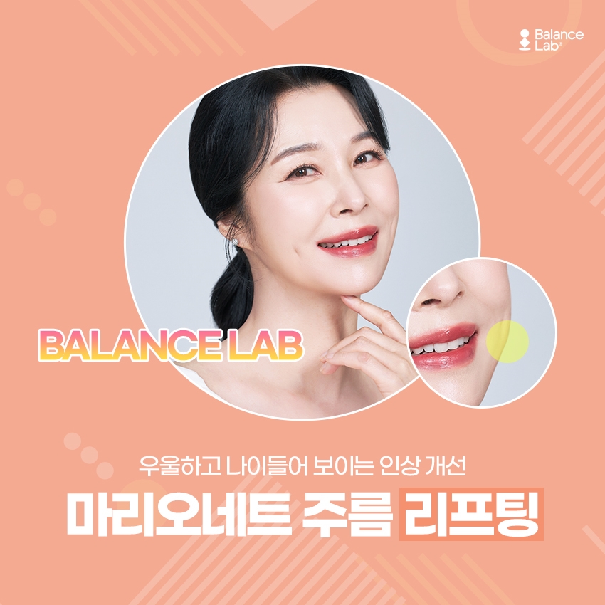 심부볼제거수술로 볼살빼기 하는방법은 관련 이미지 2