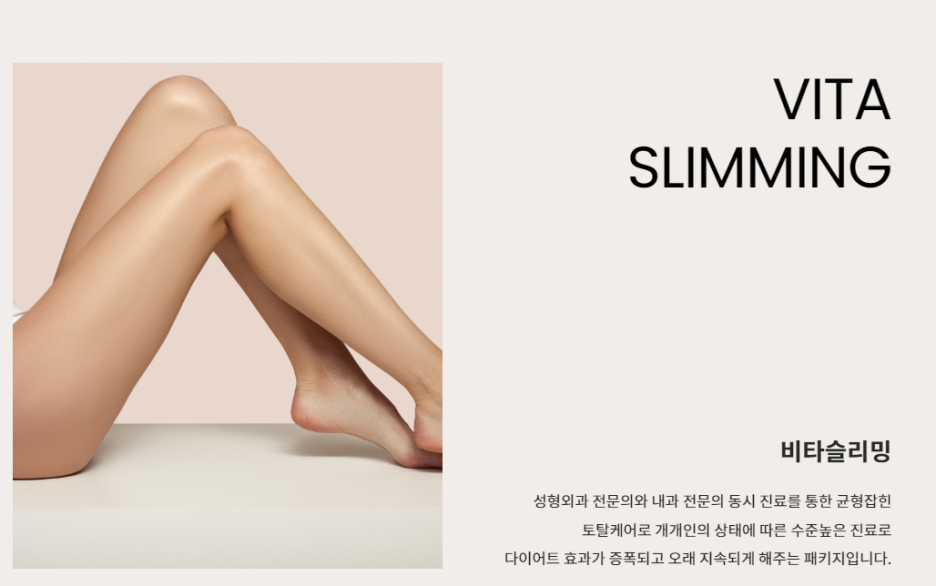 밸런스랩성형외과, 최적의 밸런스를 찾아드려요. 관련 이미지 4
