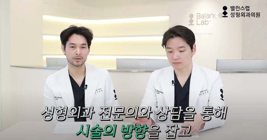 다이어트주사효과, 왜 성형외과에서 맞아야 할까? 관련 이미지 52
