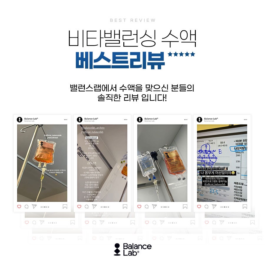 Will You Lose Weight If You Get a Diet IV Drip? image 6