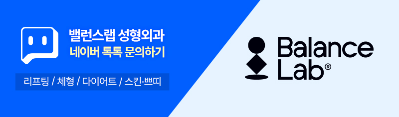 실리프팅 유지 기간｜스킨부스터 추천 (쥬베룩, 리쥬란, 엑소좀) 관련 이미지 11