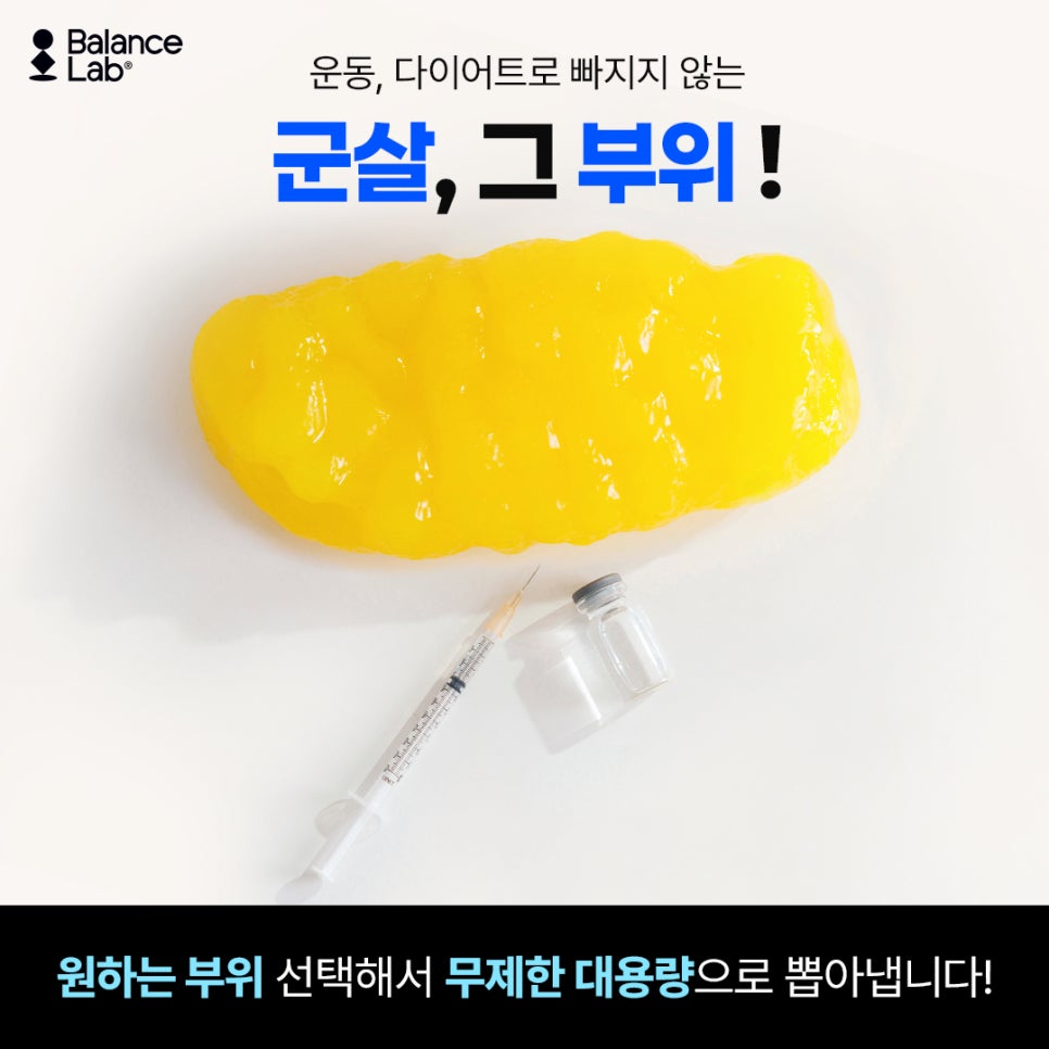 Gangnam Station Upper-Arm Liposuction: Removing a Large Volume at Once! image 4