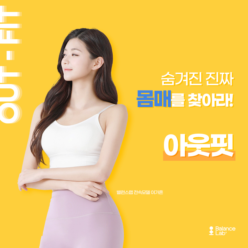 복부 지방추출주사와 지방흡입주사 효과가 다른 걸까요? 관련 이미지 3