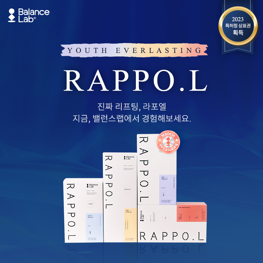 RAPPO.L, Premium Lifting Threads Developed by a Hospital Specialized in Silhouette Lifting 💖 image 1