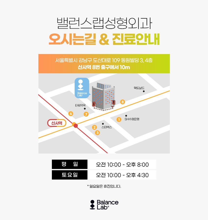 실리프팅성형외과 개선이 어려운 부분은 중안부성형까지 관련 이미지 12