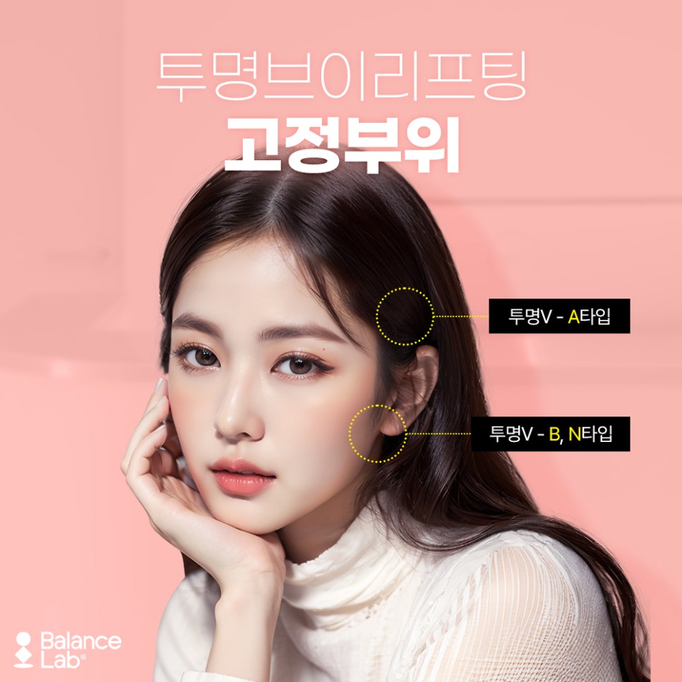 Thread Lifting Has Amazing Effects—So Why Not Do It?? (Balance Lab Transparent V Lifting) image 5