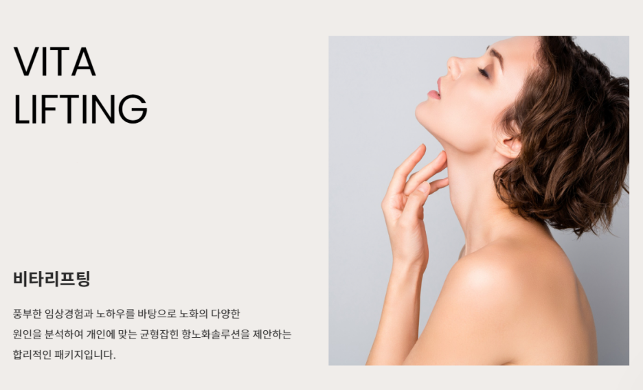 밸런스랩성형외과, 최적의 밸런스를 찾아드려요. 관련 이미지 5