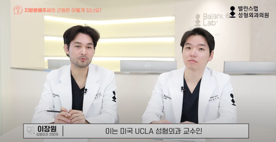다이어트주사효과, 왜 성형외과에서 맞아야 할까? 관련 이미지 27