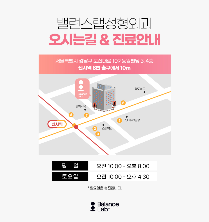입가리프팅 핵심은 PDO성분과 히알루론산! 관련 이미지 7