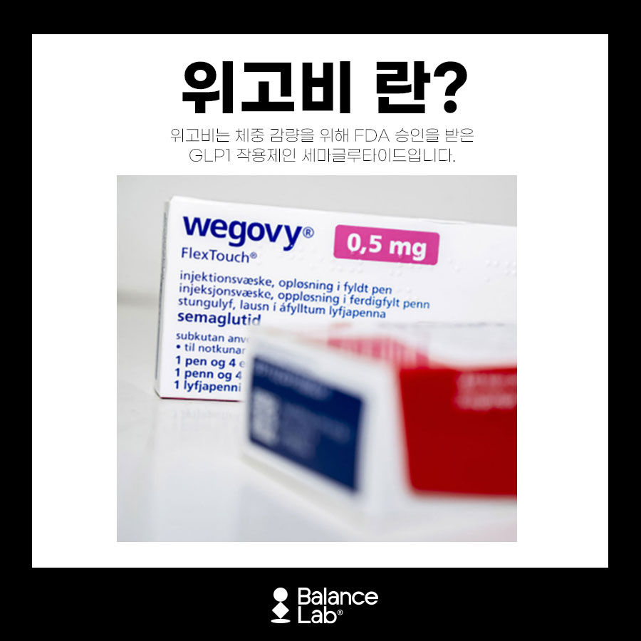 Wegovy Price That Overseas Celebrities Are Said to Use for Weight Loss image 2
