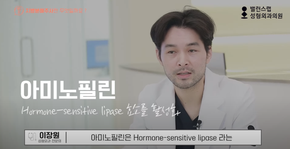 다이어트주사효과, 왜 성형외과에서 맞아야 할까? 관련 이미지 22