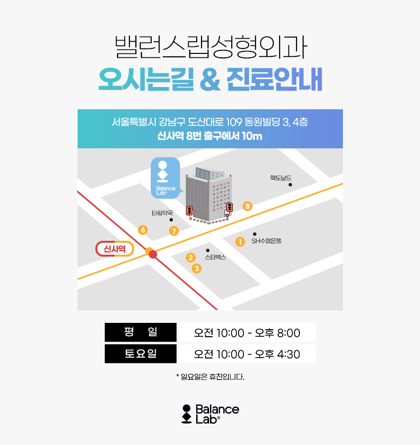 마리오네트 리프팅?! 주름개선에 도움 되는 성형외과 솔루션 관련 이미지 8