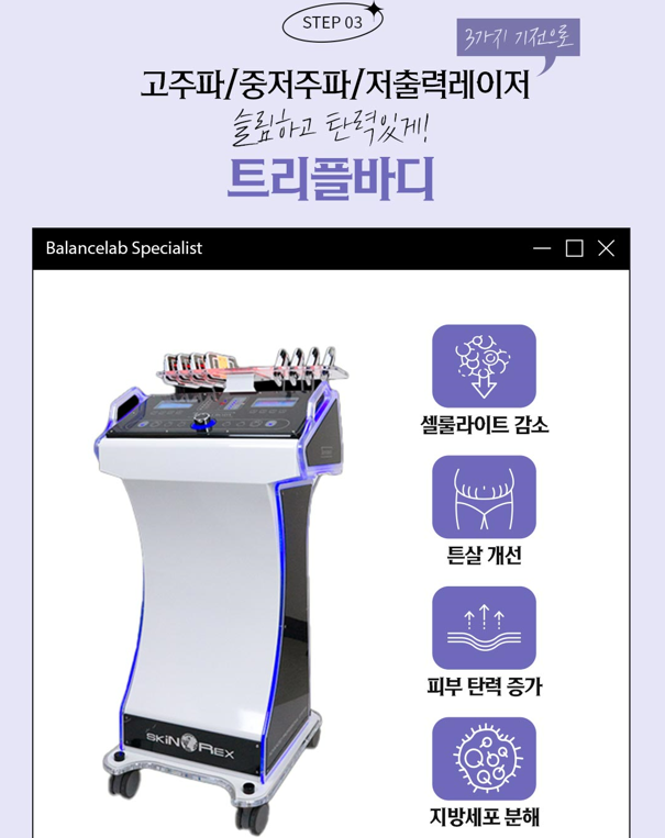 다이어트수액으로 건강하게 체중 감량하자 관련 이미지 6
